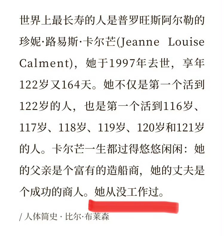 生活的模样情感态度表达 日复一日重复的琐事，大脑不会投入太多注意力，全程近乎自动