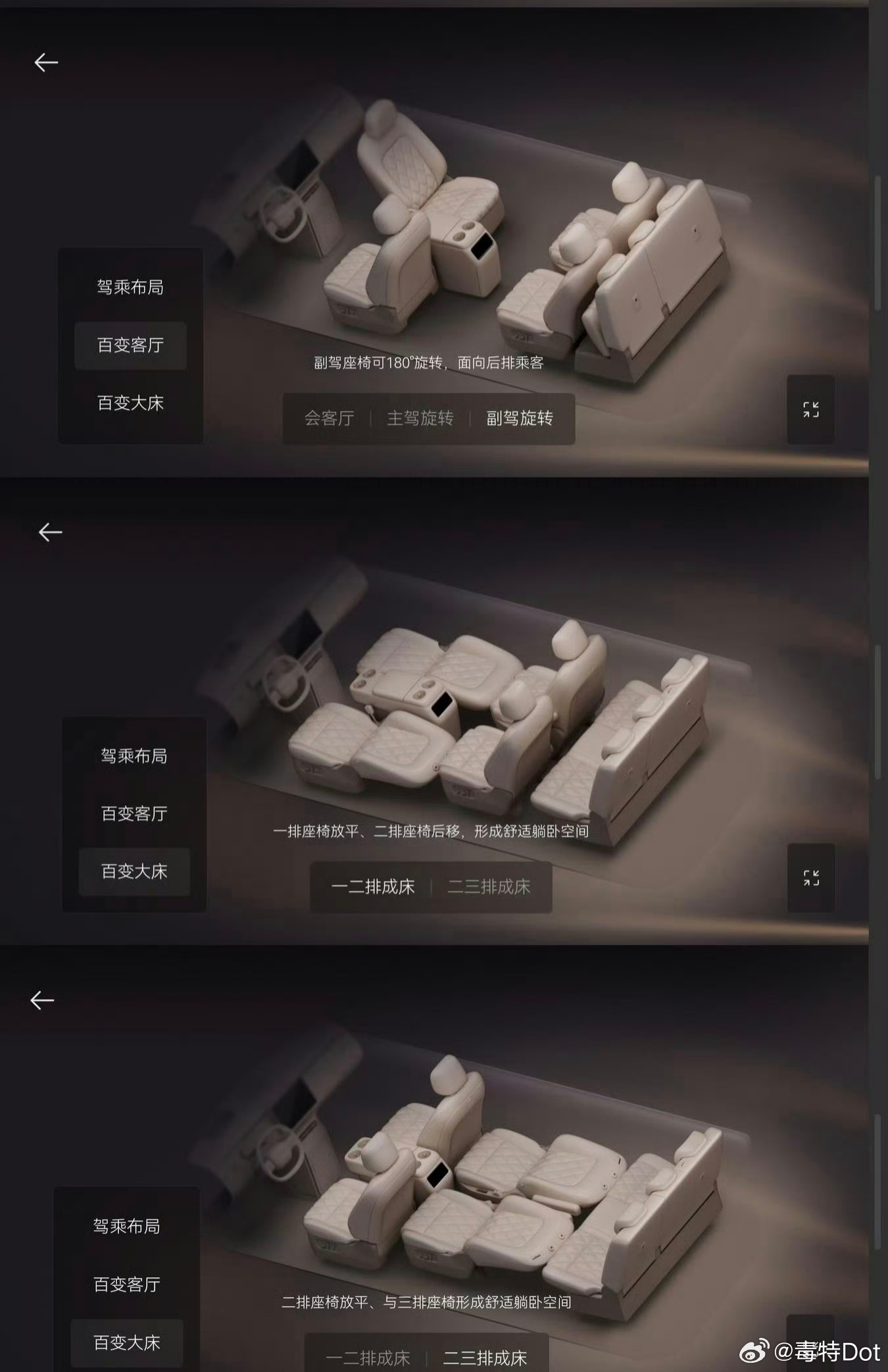 小米给澎程做的3D展厅可以很直观的看到面对各种使用场景的各种布局，等上市交付之后