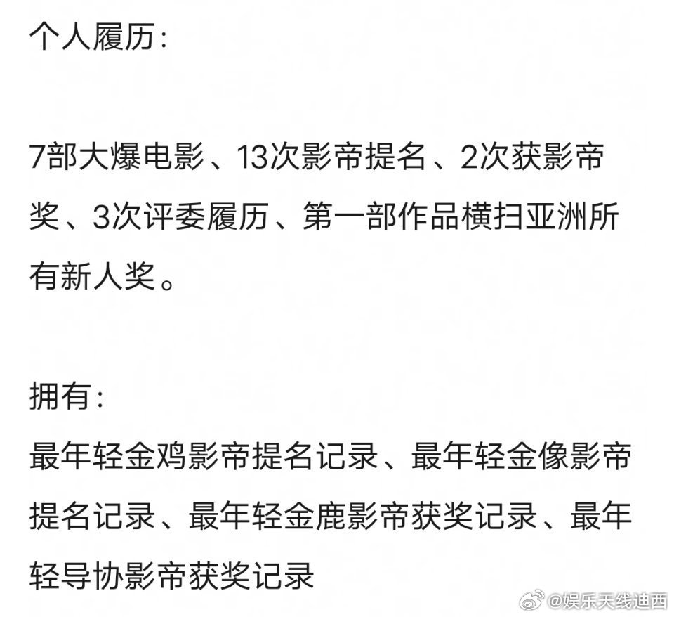 易烊千玺出道12年，成绩单闪闪发光[哆啦A梦害怕]演员歌手舞者，每个身份都做得很