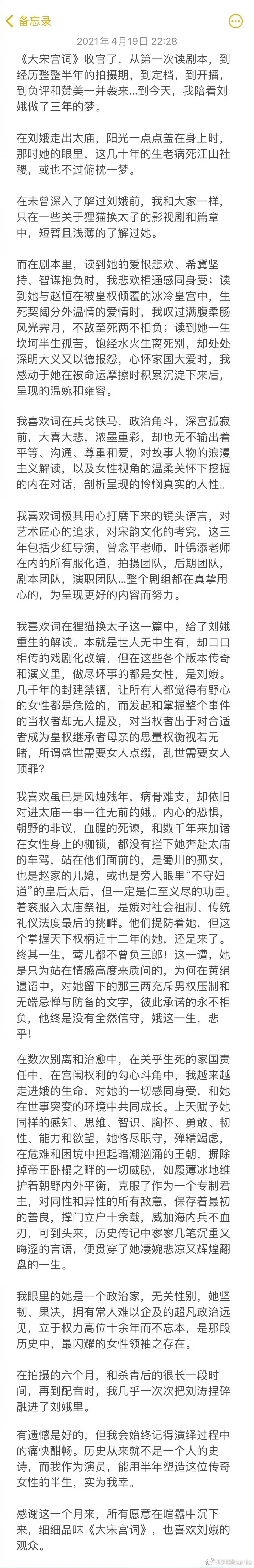 开播五年了，女娥拿了三个年季，各项数据也都摆出来了。因为没交💰，开播四小时的s