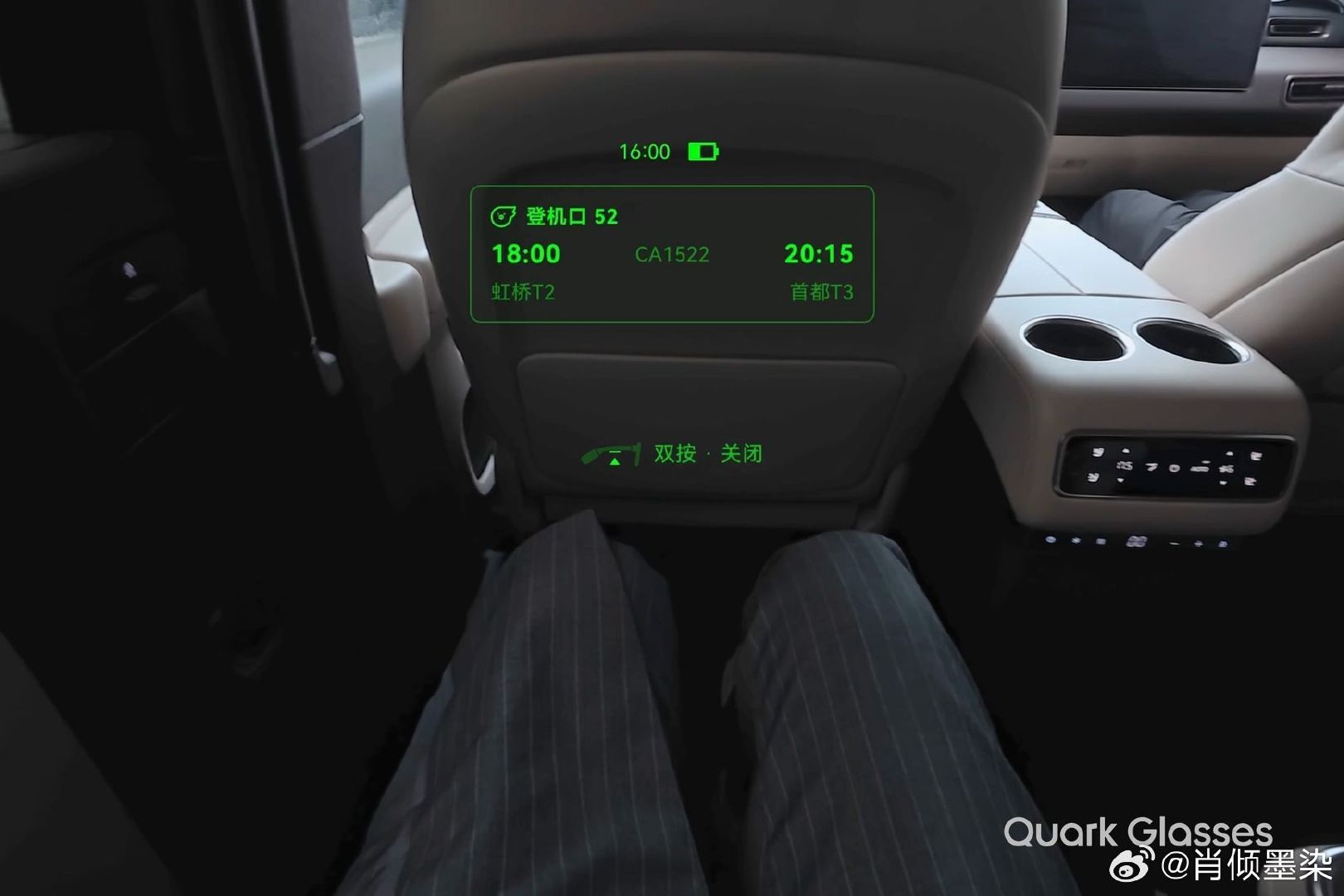 以前出国吃饭最怕点到奇怪的东西，现在夸克AI眼镜一扫，连食材都给你翻译出来，安心