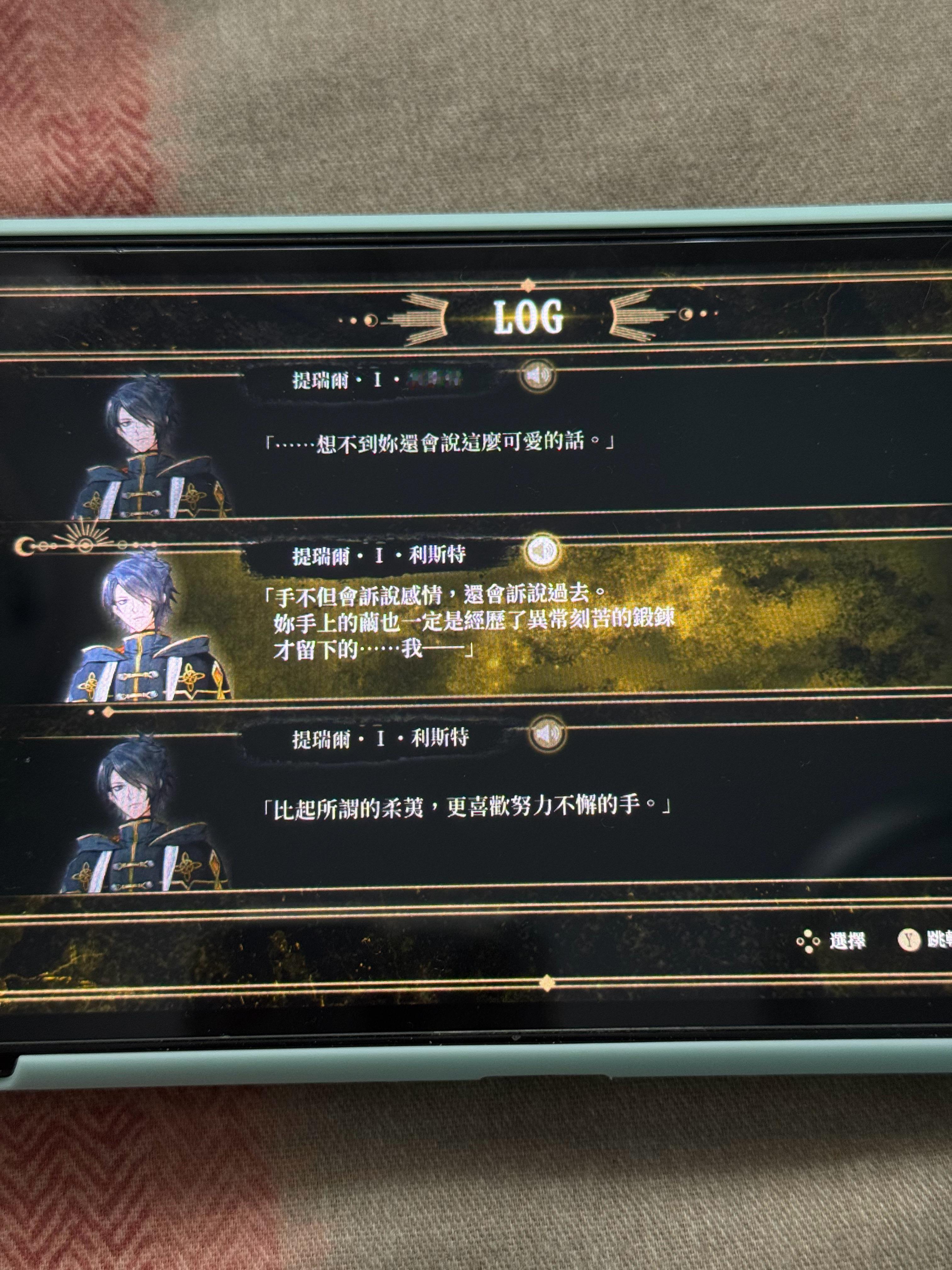 提瑞尔大人[泪][泪] ​​​