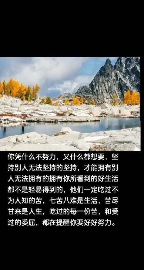 小李在公司被裁员的那天，心里瞬间像被雷击中一样。他曾以为稳定的工作是生活的保证，