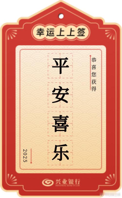 号外，历经几年低迷，建行基金率先扭亏为盈，农行加油，兴业努力，招行华夏任重道远！