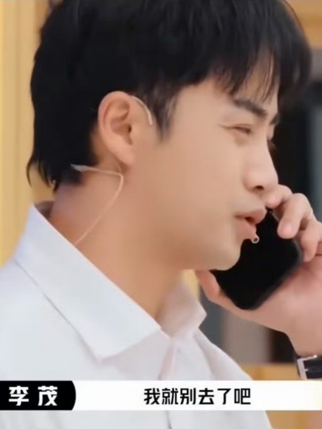 吴镇宇第一次夸很好很好 老戏骨吴镇宇在综艺中首次以“很好很好很好”评价演员李茂的