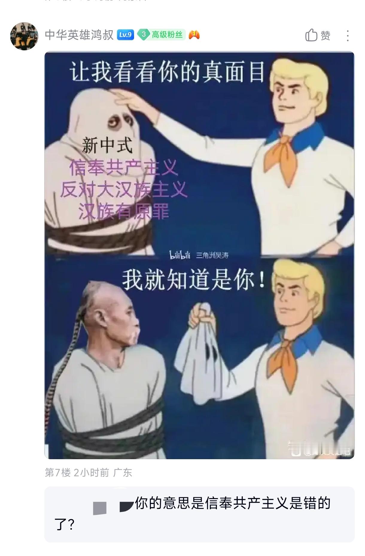 如果说去除封建糟粕与社会健康发展就是所谓的“新中式”的话，那么现在我们国家从上到