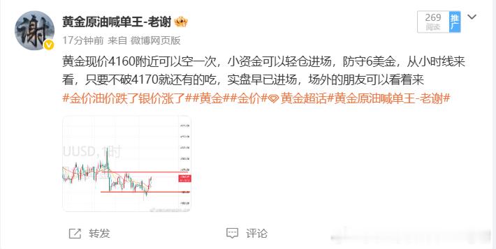 跟上了没，兄弟们，没跟上只能干看着我们收米了[笑cry]买金的在排队炒金的在叹气