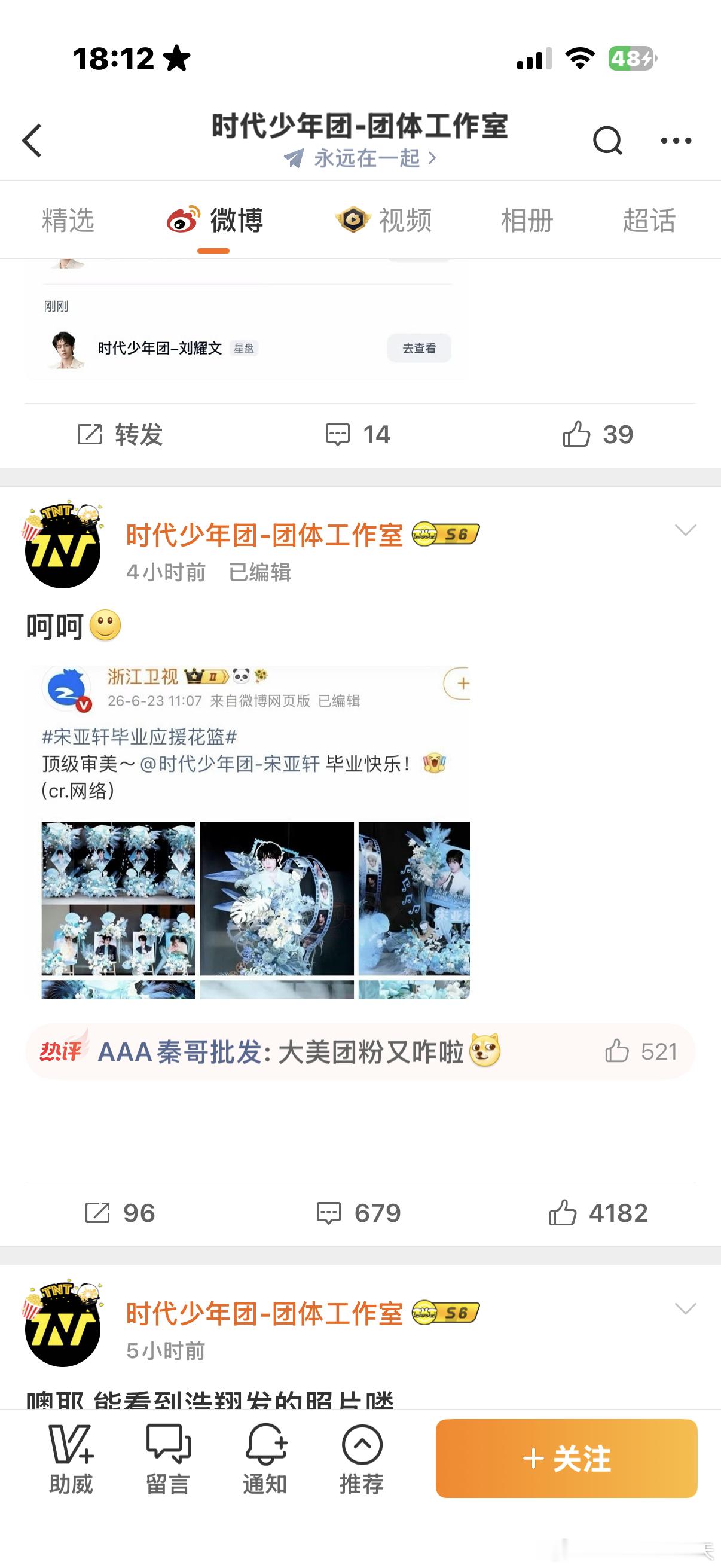 呵呵啥
