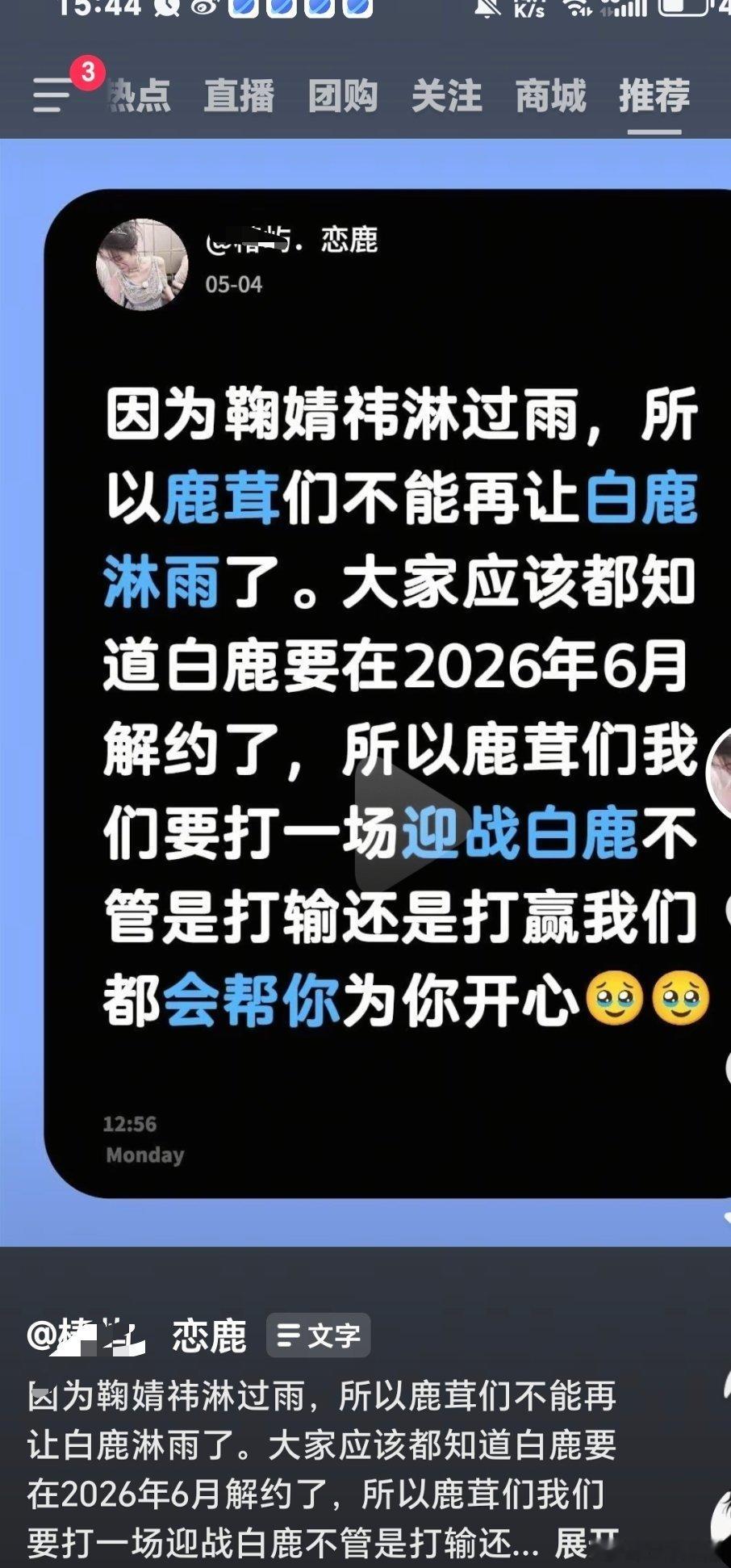 这事于歪他知道吗？