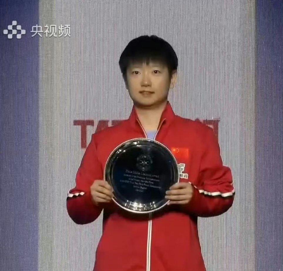 又收获一枚MVP小盘子～萌！孙颖莎MVP