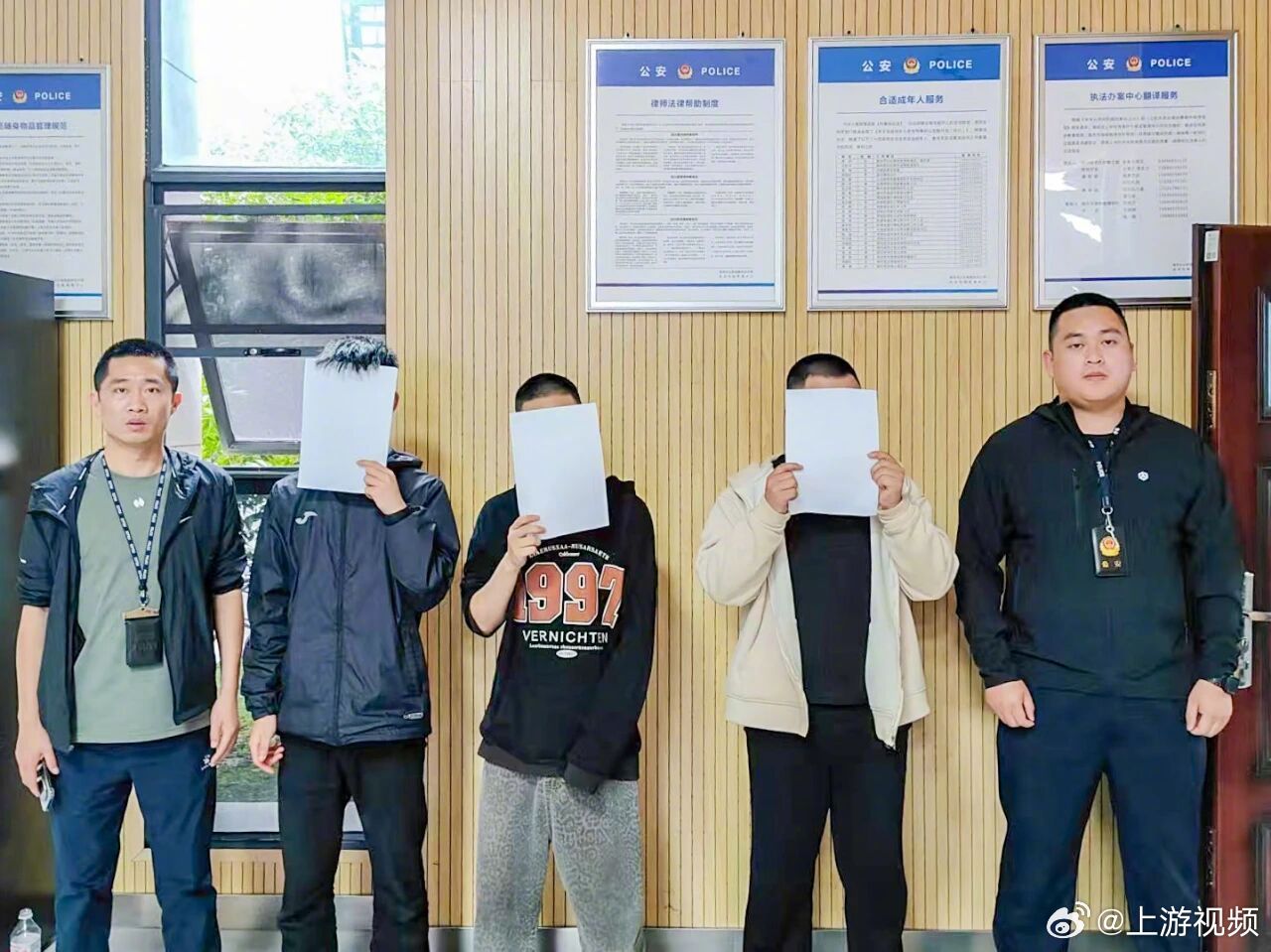 #3男子预谋去境外搞电诈被刑拘#【四川南充三男子预谋偷越边境去境外搞电诈被刑拘】