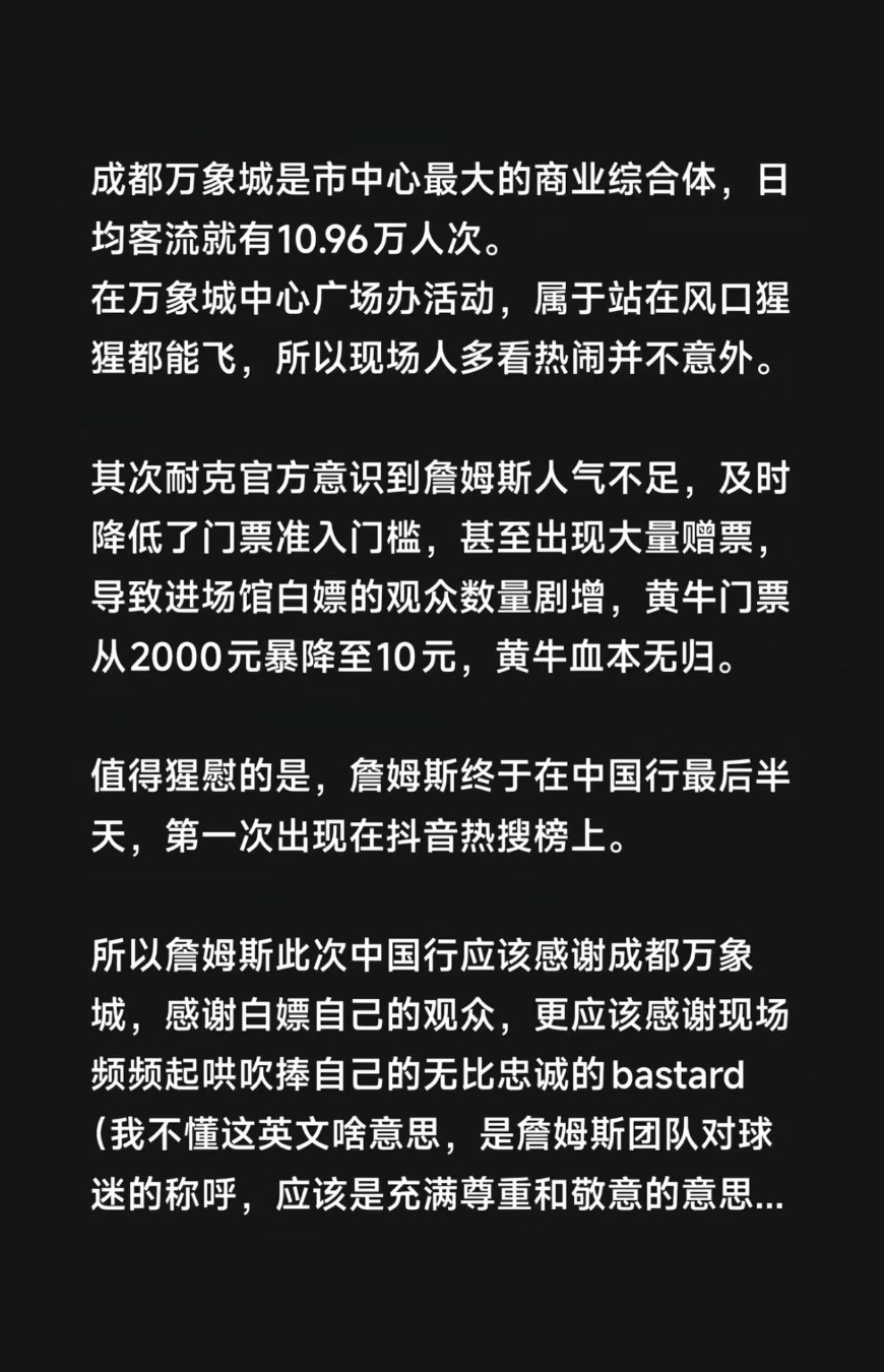 我甚至分不清这是变形还是反串了... 真有人脑子能这么锈吗？！ ​​​