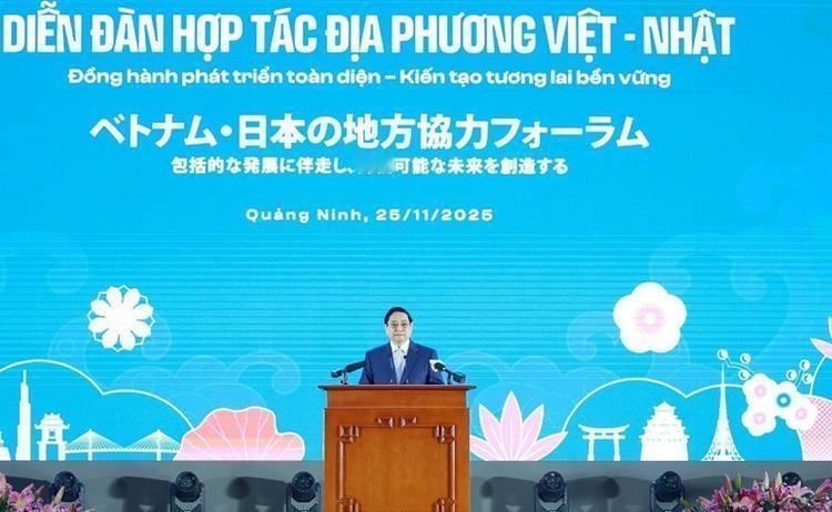 前脚中方宣布将向越南遭台风袭击提供现汇援助。后脚越南政府总理范明政在越日地方合作