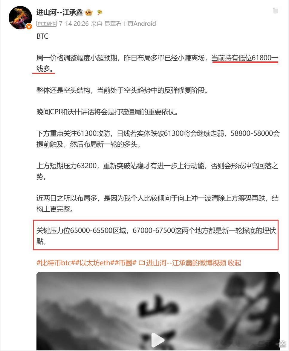 7月，65500这个知识点，我强调了7次！开卷考试啊兄弟们BTC分数不及格的自己