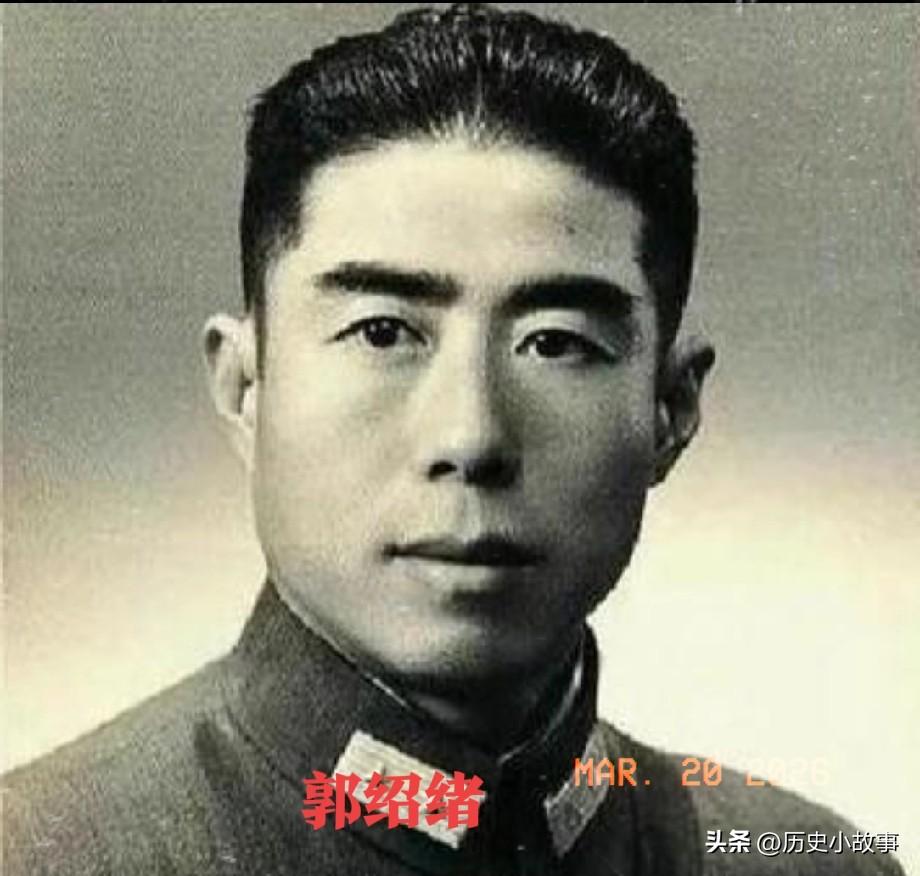 1944年，"大汉奸"郭绍绪邀请日军高官在家中吃饭。喝的正酣时，伙计喊了一声："
