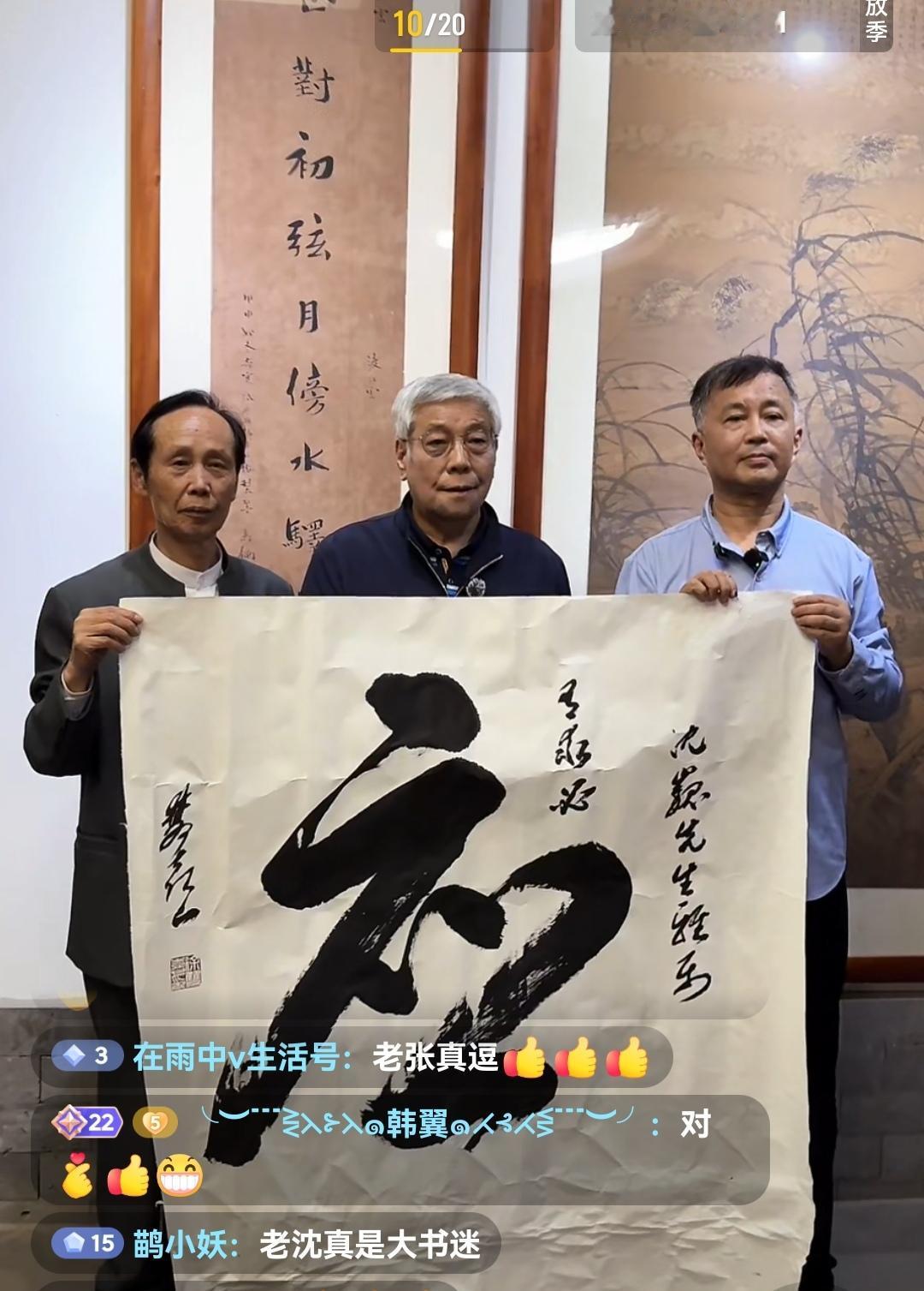 铿锵三人行、榜书万里行即将开始，本次河北固安行是一次试水，5月份可能铿锵三人行将