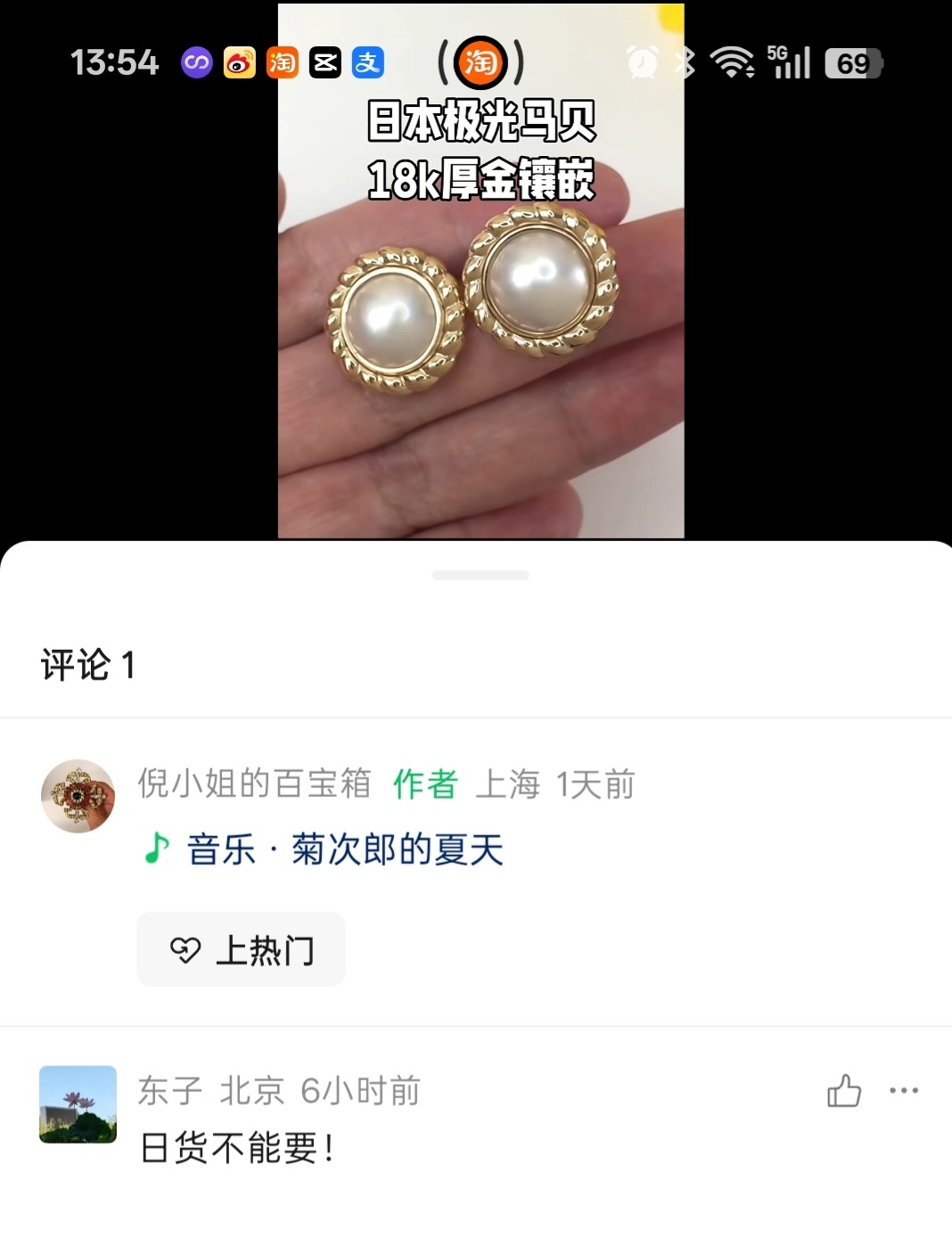 什么什么子这个名字也是日本人的，应该改成建国。 