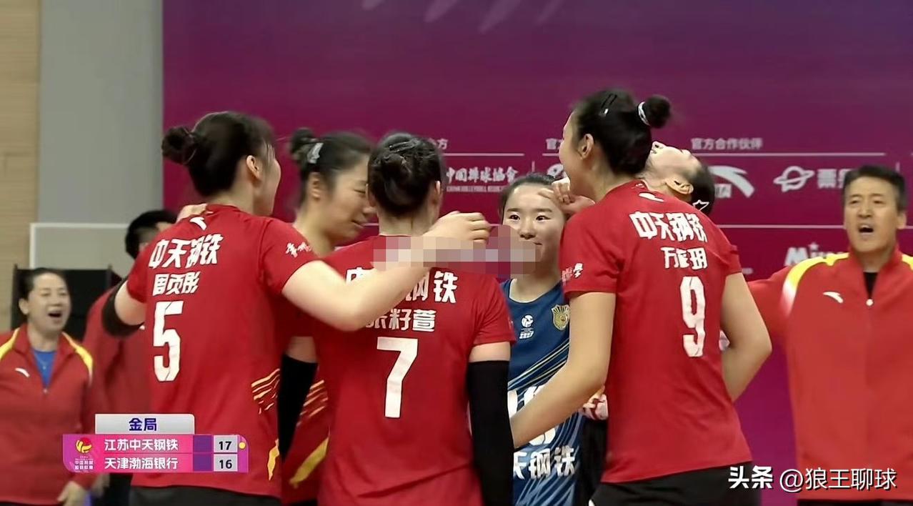 江苏女排半决赛第二战，决胜金局，江苏中天钢铁vs天津渤海银行，开局7-1领先，对
