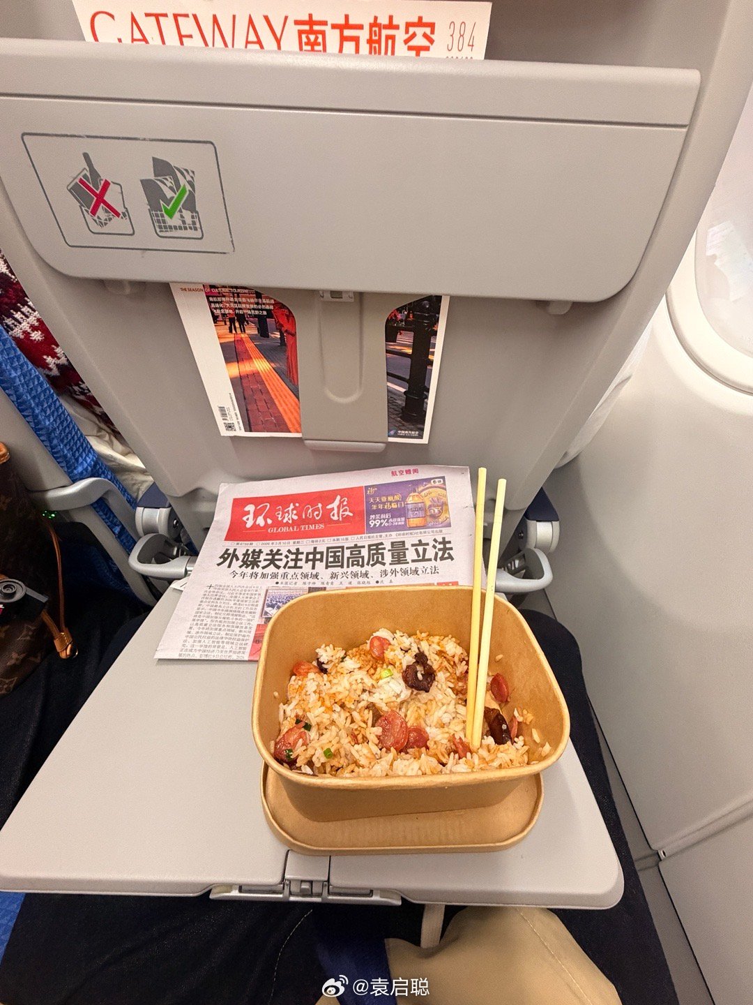 干完活了，回家，顺便吃饭