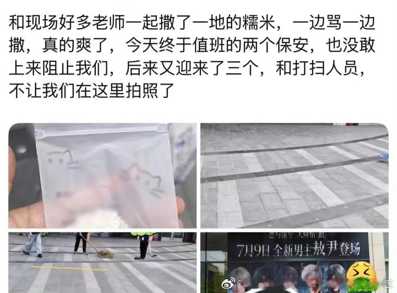 我感觉这种人真是脑子进了水，不敢为难姚润昊不敢直接打叠纸高层就是因为他们知道打这