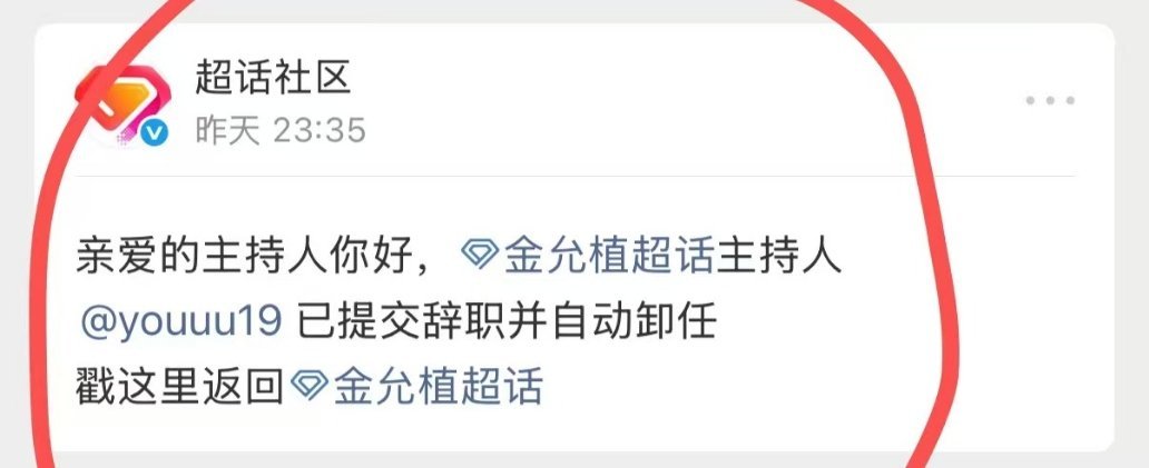 不知道从哪传的聊天记录，在带什么节奏，考考一个人忙不过来，我们帮她再传达一下。已