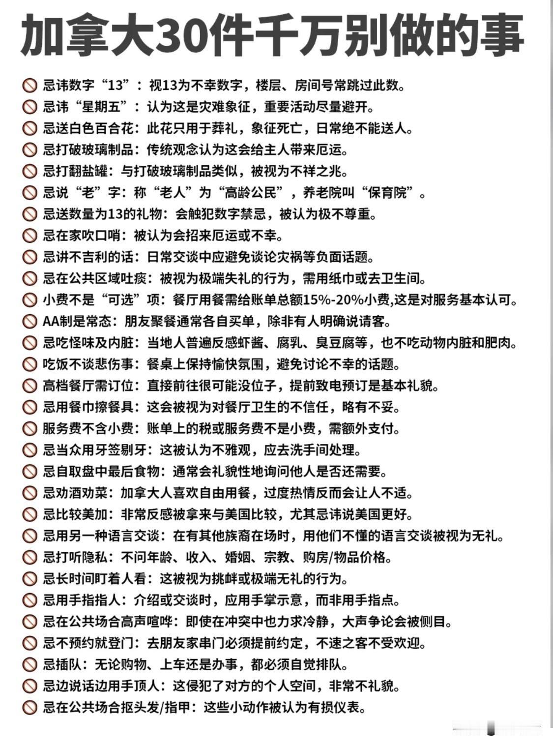 截至2026年1月1日，加拿大的总人口约为 41,472,081人。需要注意的是