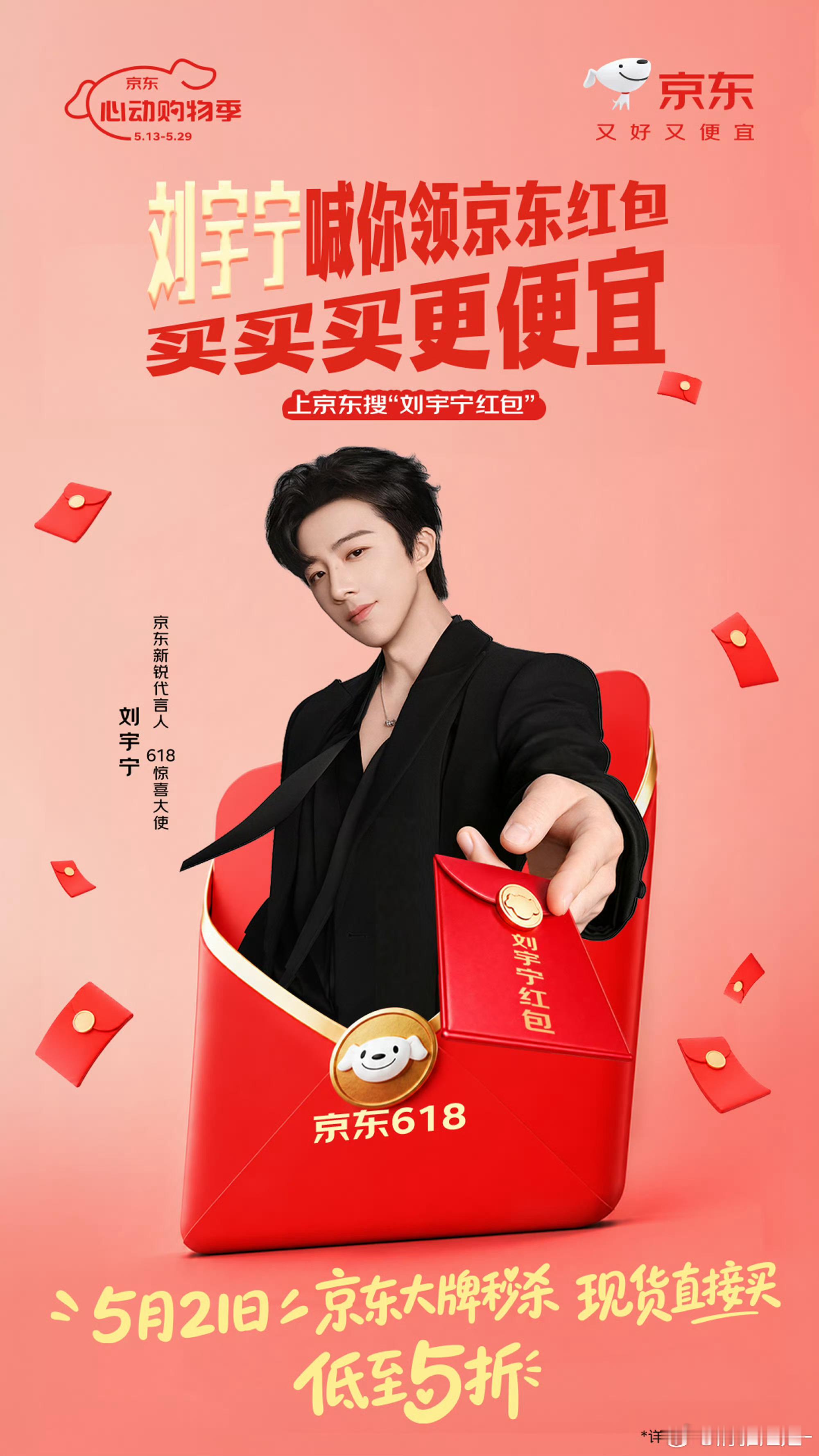 刘宇宁开始推理吧 | 刘宇宁可口可乐品牌代言人 | 摩登兄弟 刘宇宁，从平凡中走