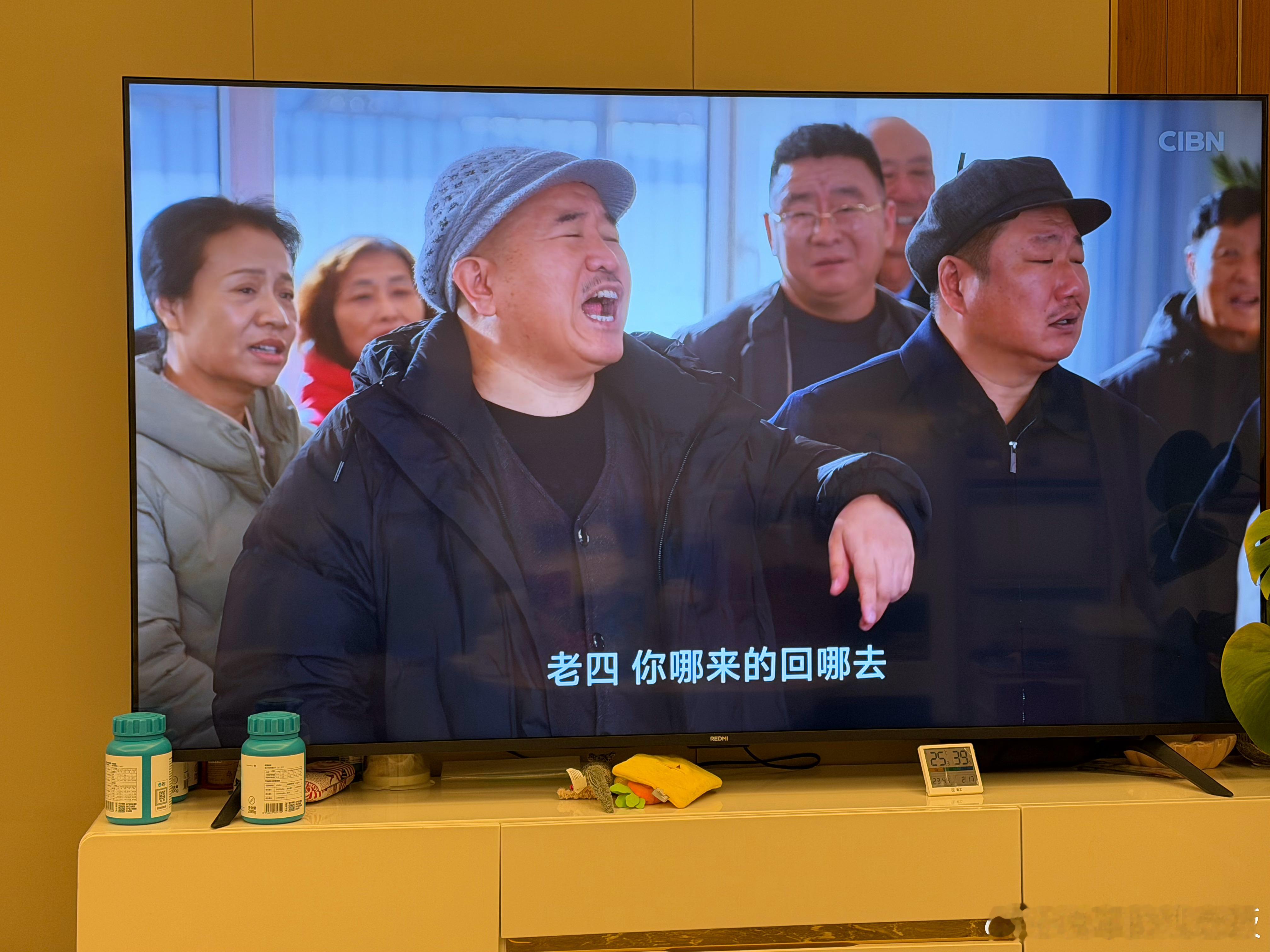 春节居家打发时间 最好的电视剧 嗑瓜子  看着赵四复活逗死我了 杭州