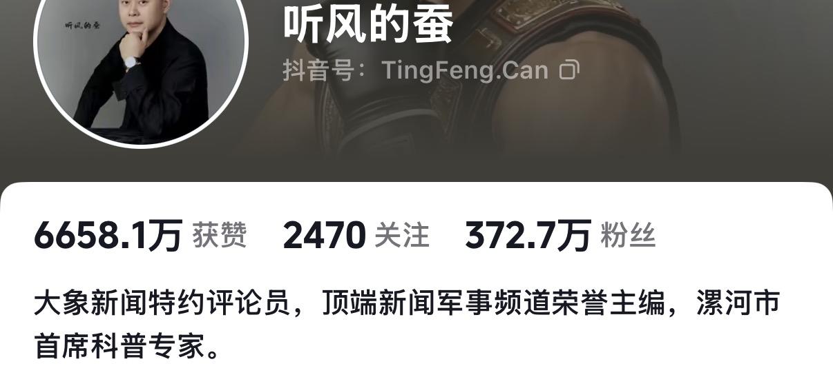 我前两天刚说，别看有些大咖在若无其事的胡说八道，那只是时间没到，结果很快就验证了