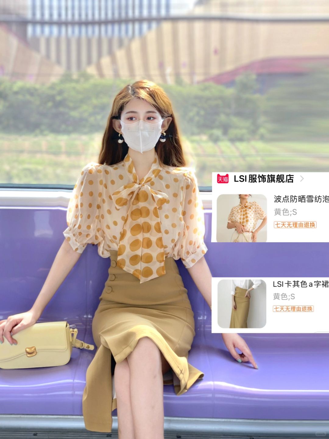 ✨就喜欢这种明码标价的穿搭博主！