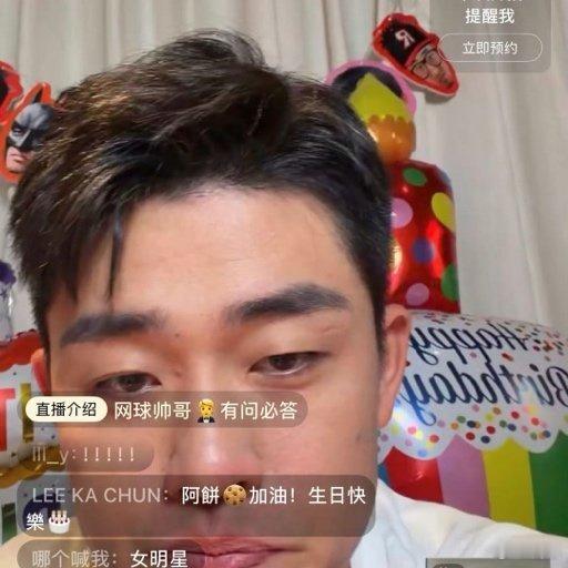 郑钦文现身吴易昺生日直播都是好哥们，当然要捧场啊两位国网选手线上碰面开启互怼模式