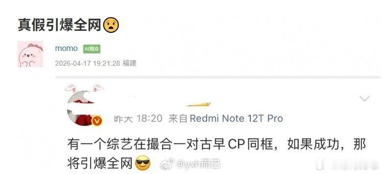 原来说的bobo吗？ 