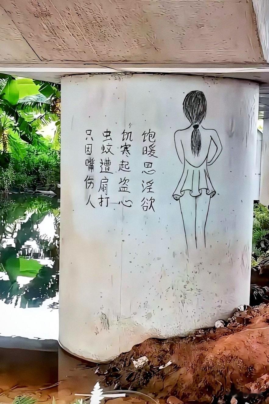 才华没用到对的地方