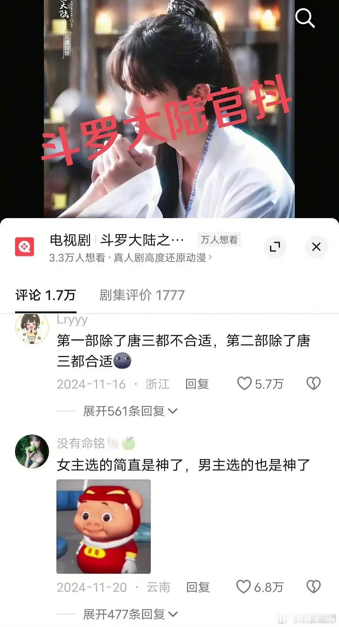 和鹅太子合作过的花粉嘴怎么都这么严 