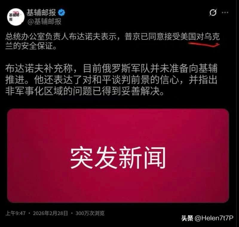 哈梅内伊的死与蝴蝶效应