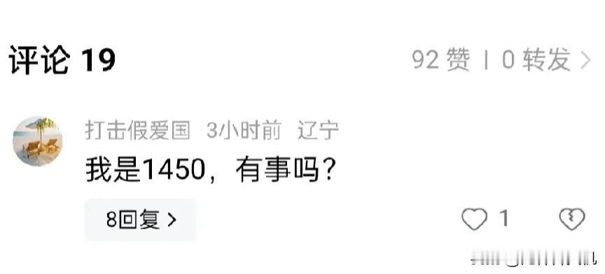 光说不练的是假把式，重要的是你要向公众展示足够的证据证明，要向国安、网安自守。否