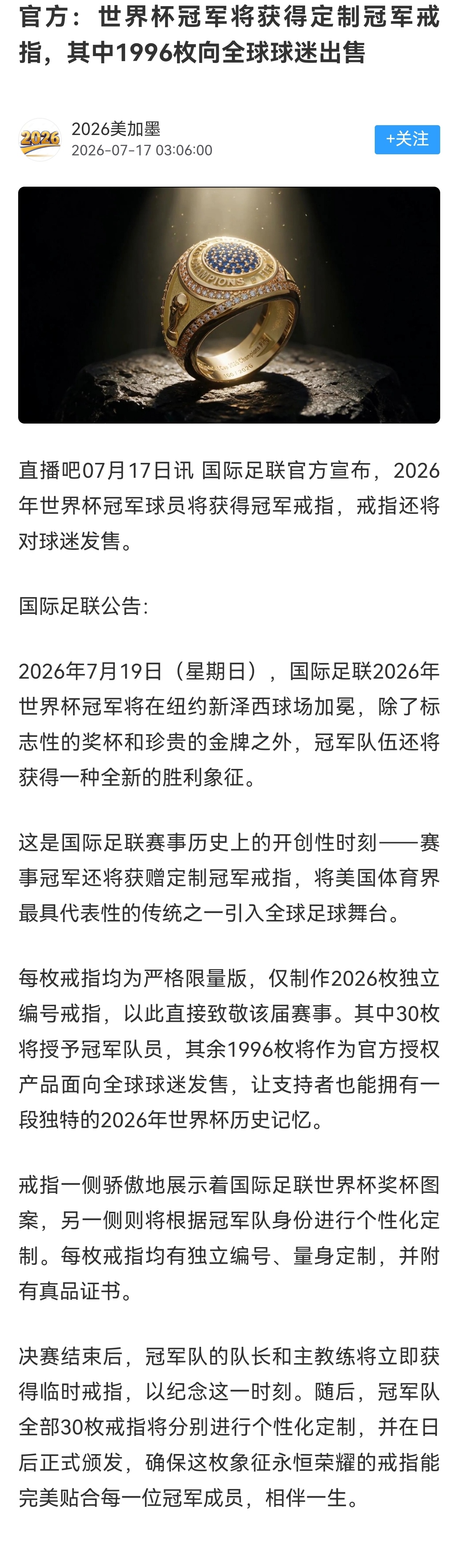 嚯~NBA看齐~梅西阿根廷球迷俱乐部西班牙vs阿根廷