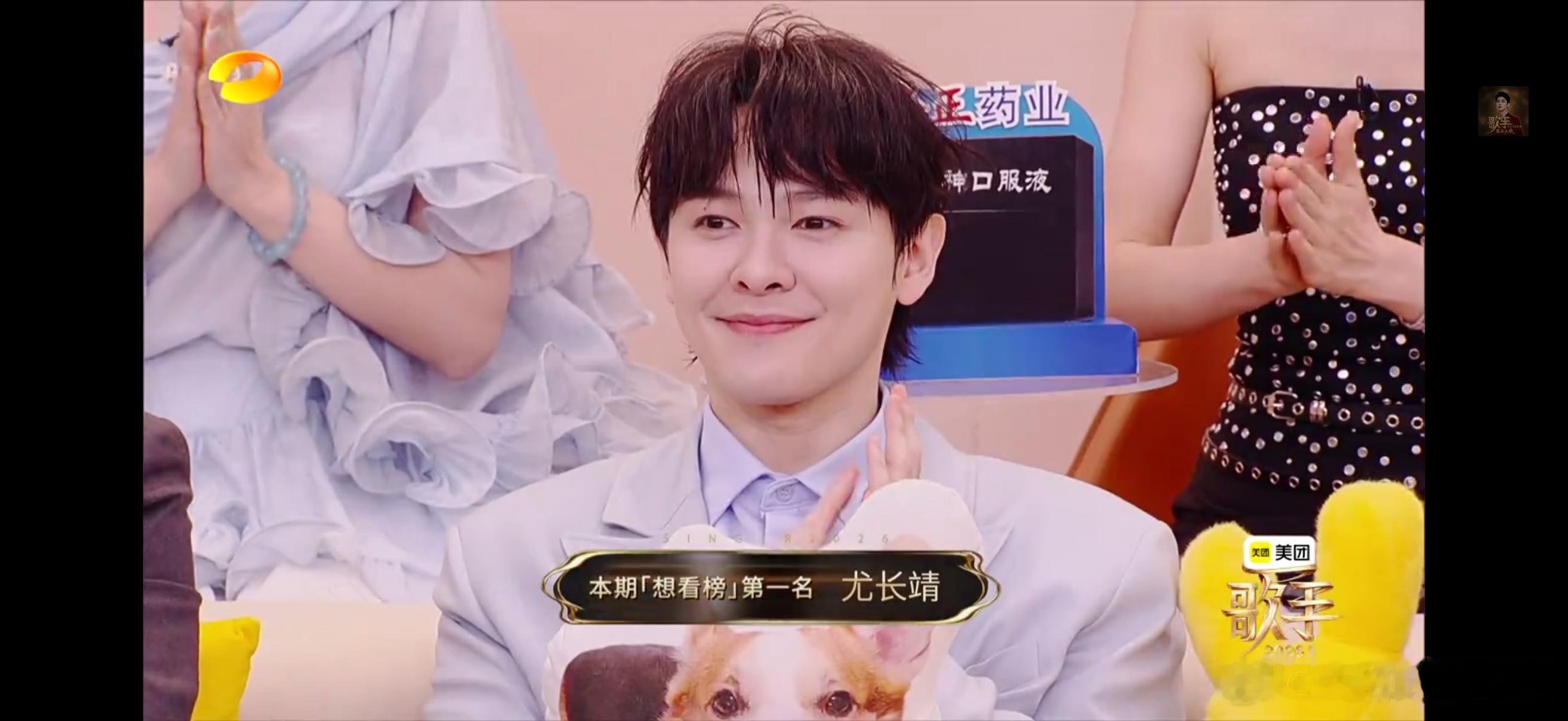 尤长靖歌手月度第四名尤长靖月度第四名咱就是说尤长靖歌手月度第四名真的实至名归
