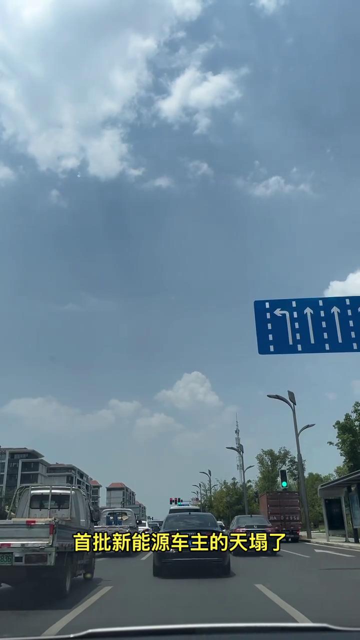 这下完了，后悔了，首批新能源车主的天塌了。第一批电车车主迎来了换电池的节点，大部