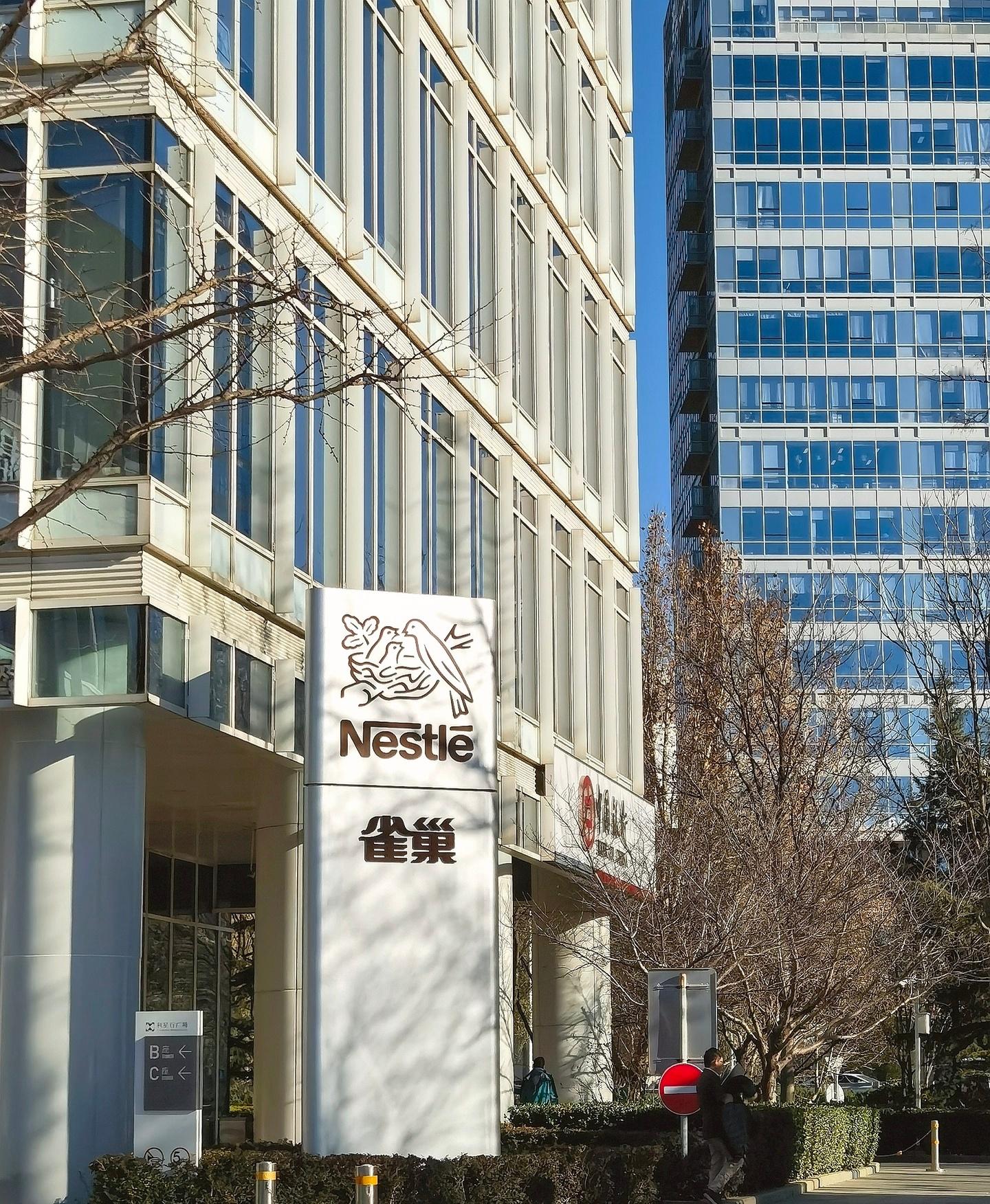 雀巢将重新规划产品结构雀巢CEO称要削减消费者不买的产品据央视财经，瑞士食品巨头
