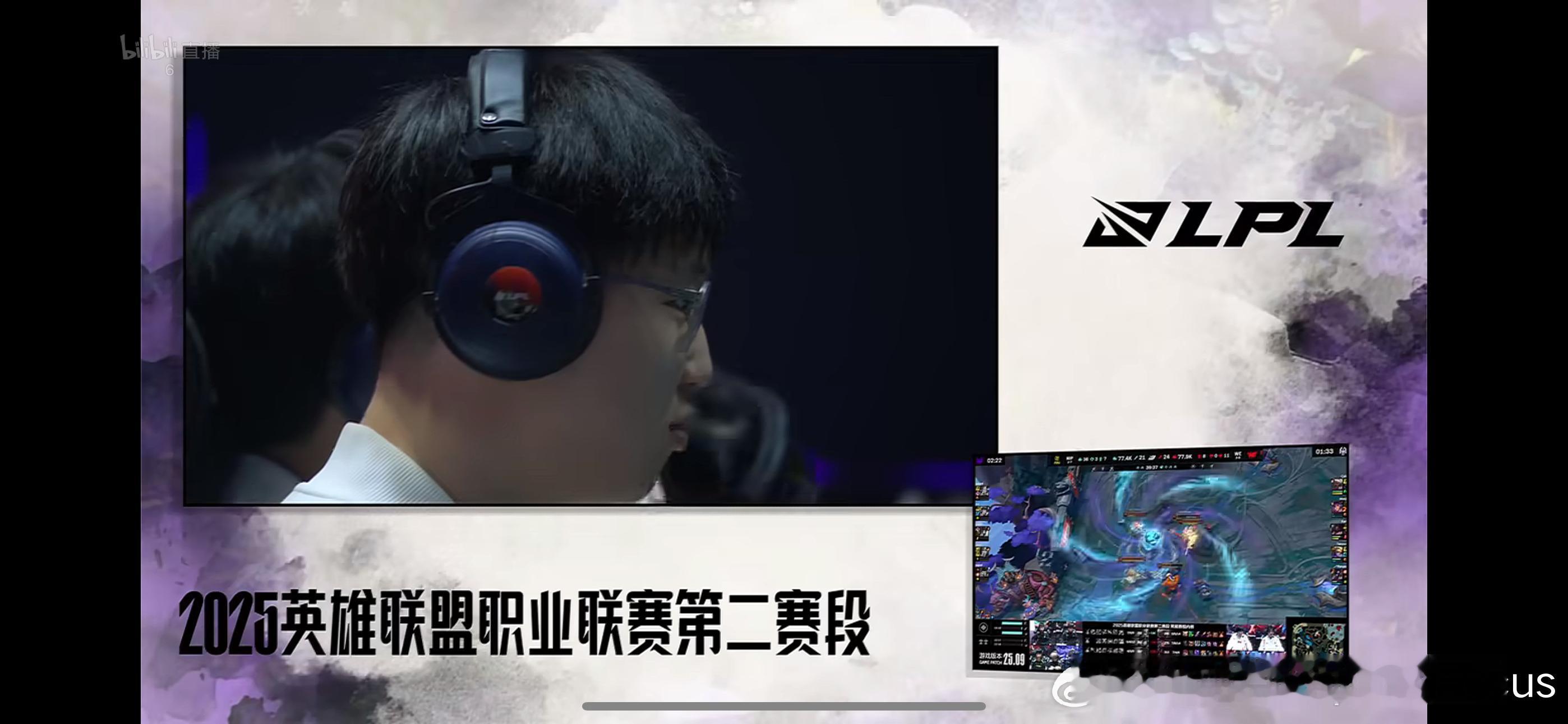 WE2-0战胜NIP！we战胜nip2025lpl第二赛段2025lpl ​​​