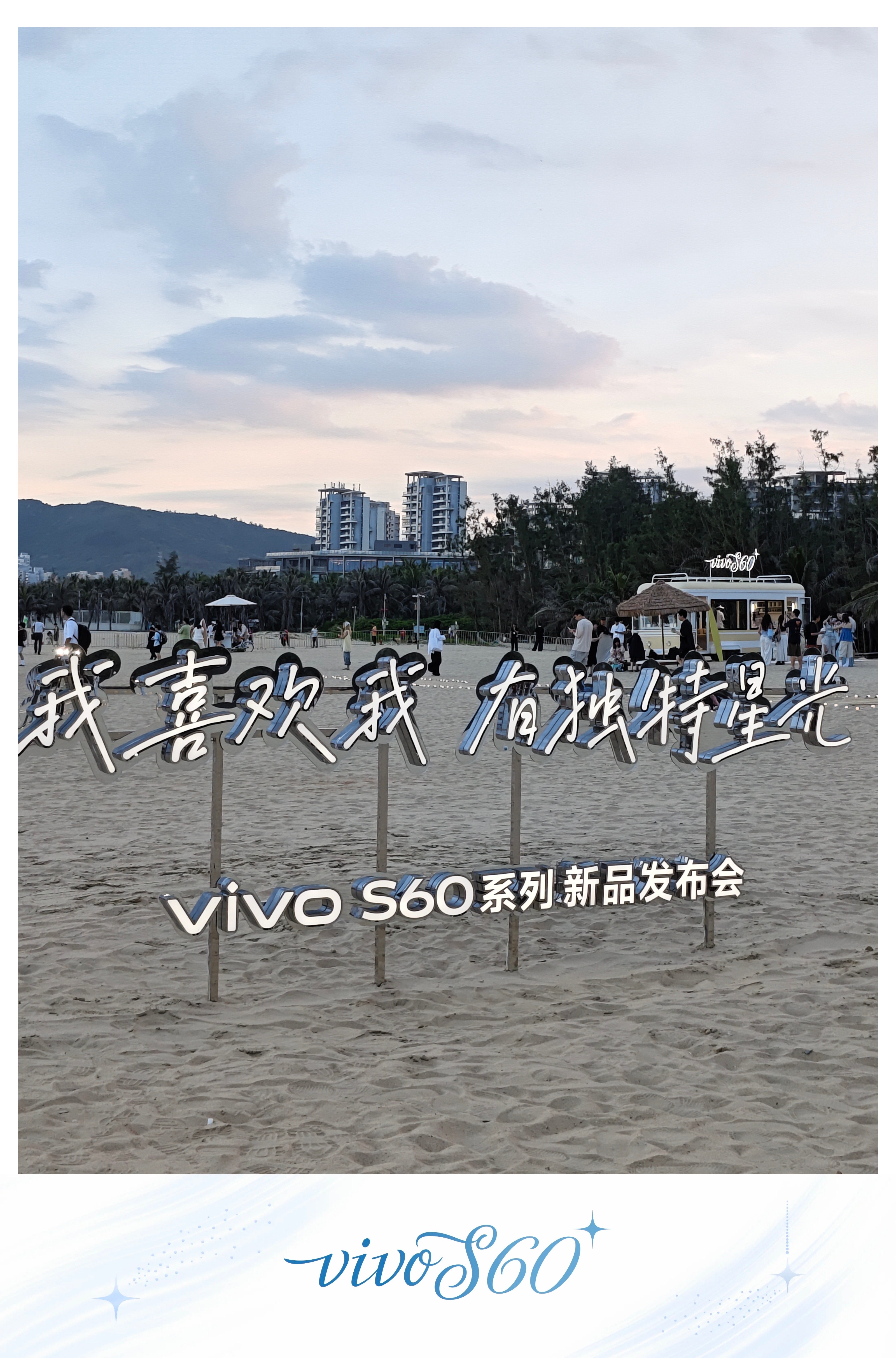 救命！蓝厂这次是真的杀疯了，甚至感觉直接是把Live拍照给重新发明了！把拍Liv