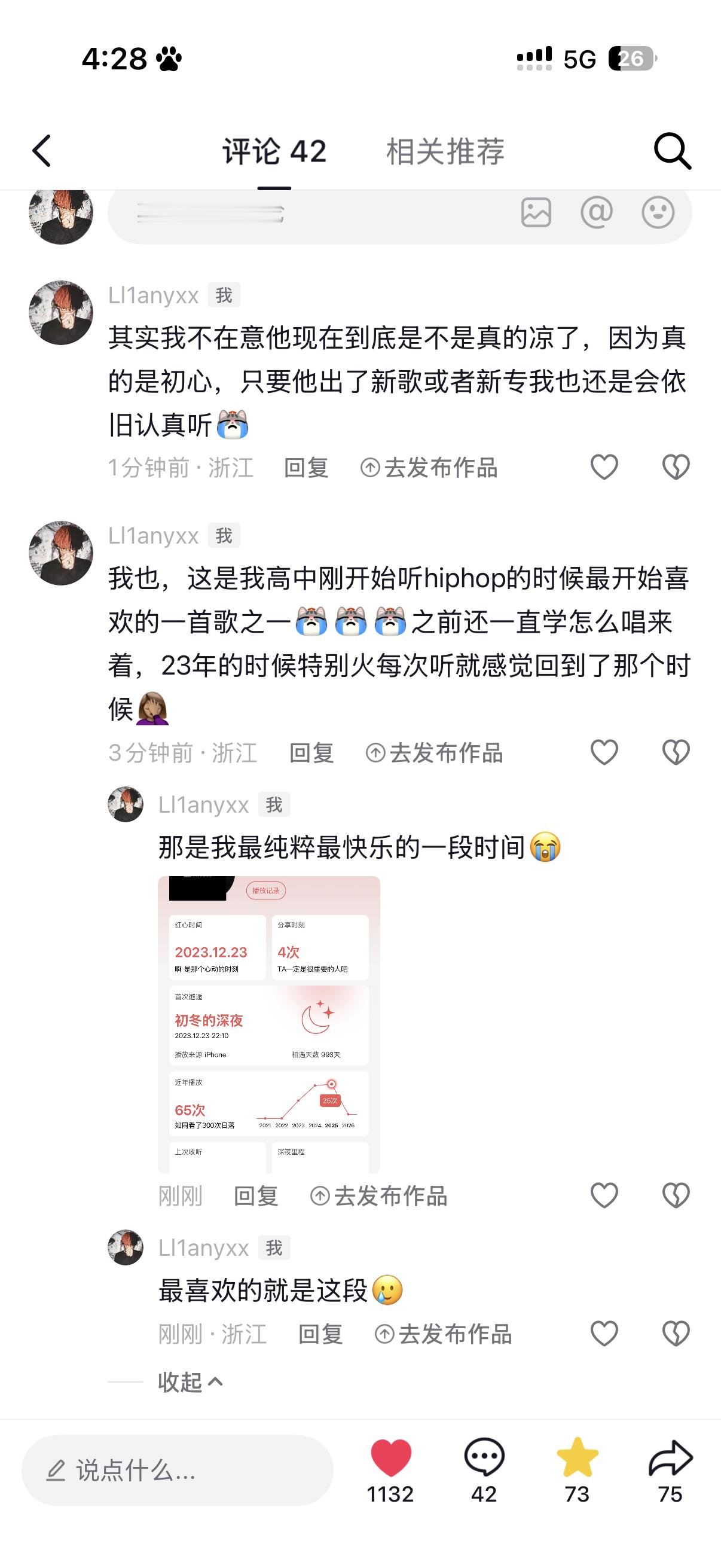 作者怕不是要被我吓死了吧 ​​​