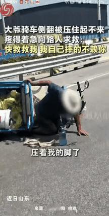 大家看看这个视频，这个视频拍的很真实，这就是证据，扶了老人要证据，有了证据才不会