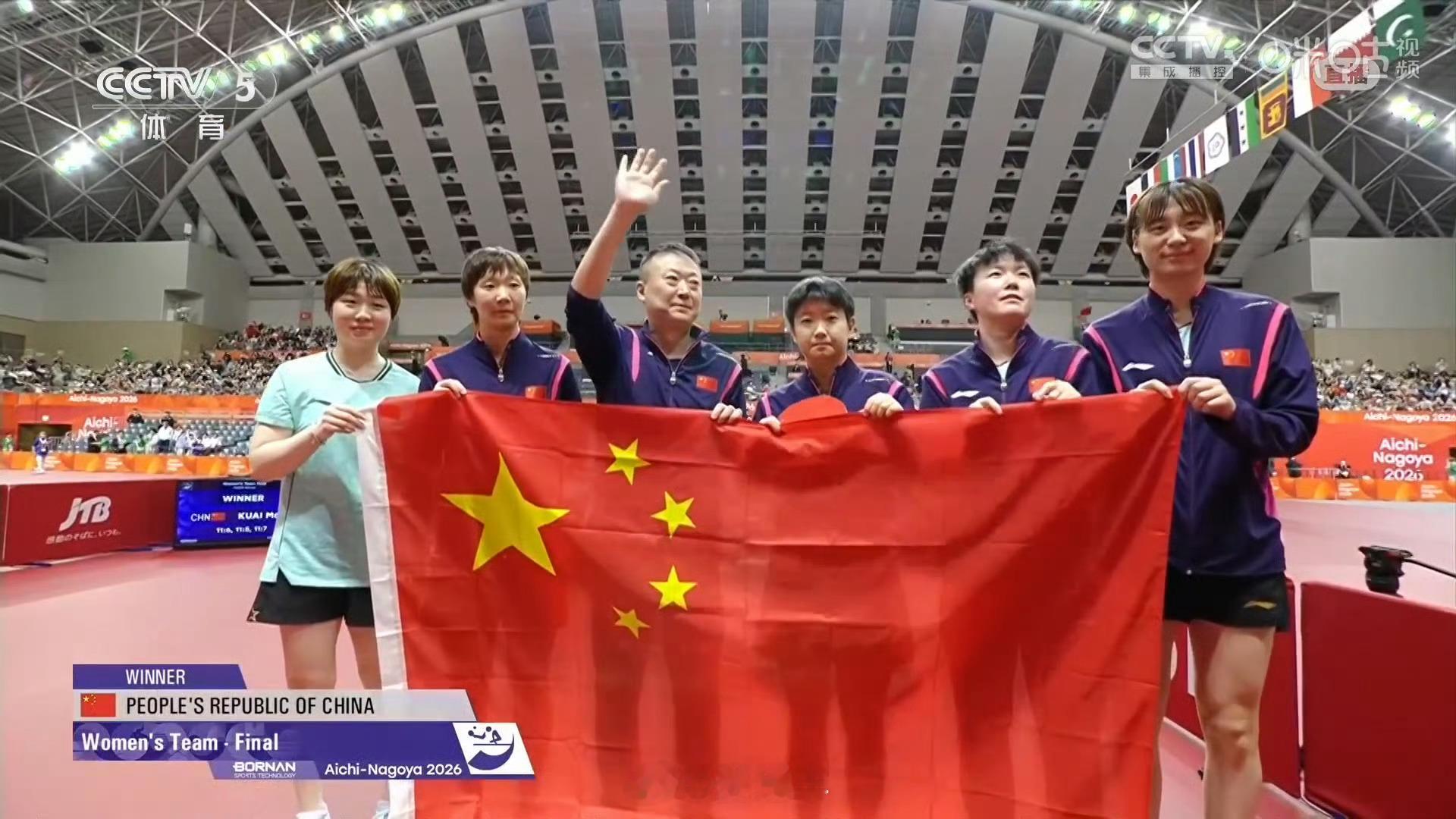 还好女乒赢了！中国女乒3比0横扫日本女乒，完成亚运会女团六连冠，也是中国女团在亚