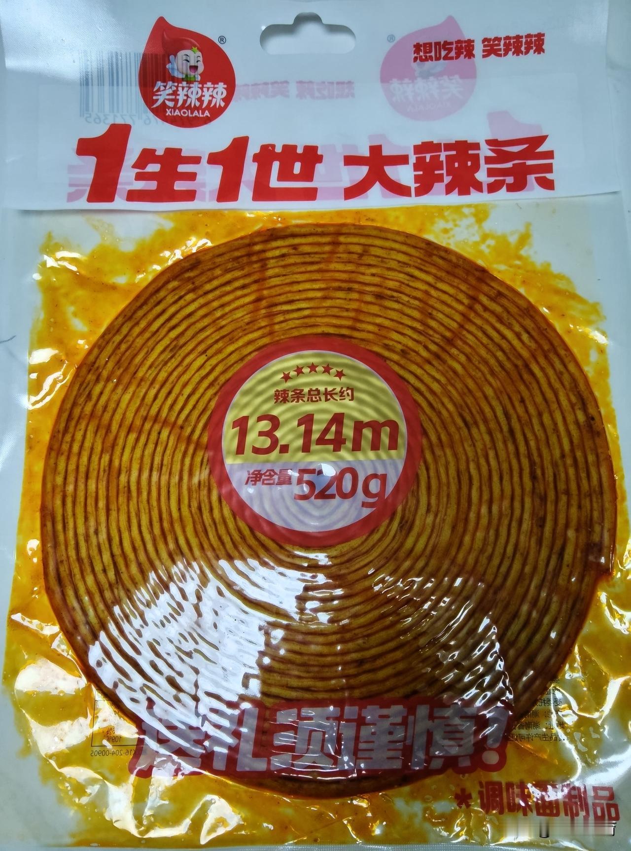 结婚纪念日到了，[心]
送什么东西给老婆比较好呢？[酷拽]
她有钱，平日想买什么