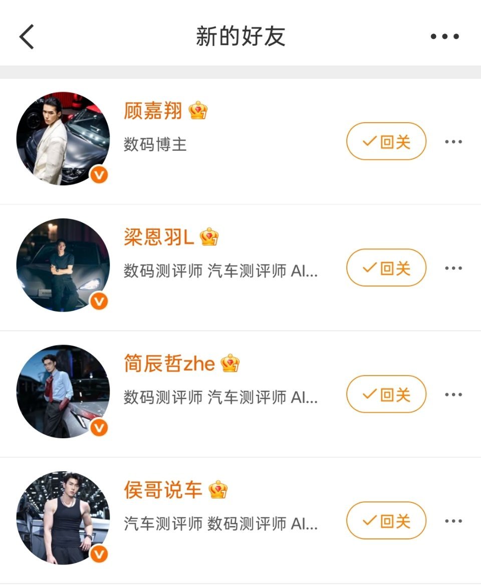 这也是gzqy？男性荷尔蒙把我包围了吧🤣 