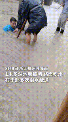 “火到央视了！” 浙江杭州，一名村干部在台风天里不去躲雨，也不待在办公室，而是跳