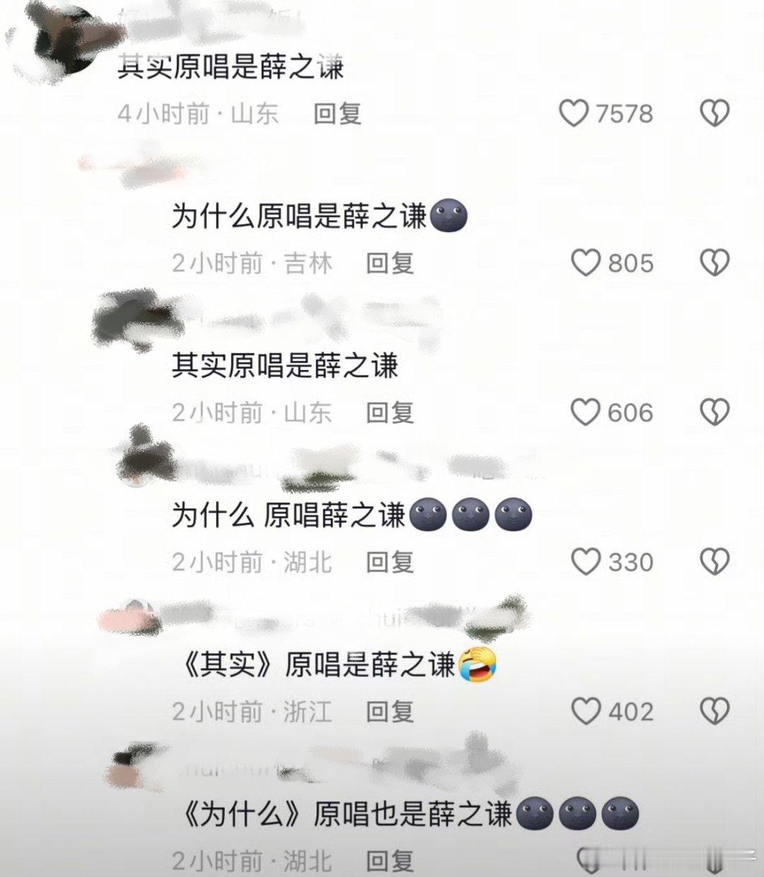 年轮说原唱杨丞琳 《年轮说》原唱杨丞琳＝《年轮》自己说原唱杨丞琳[笑cry]网友