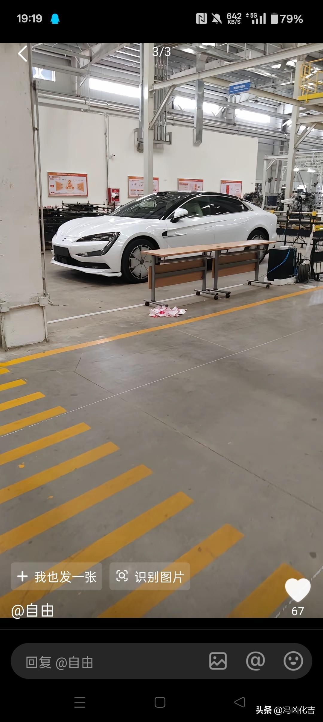 我认为仰望U7卖的太便宜了，而且是这种便宜我却买不起。仰望U7搭载全球顶级悬架，